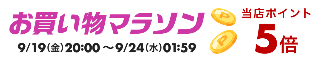 茶道具　名物　円乗坊肩衝写茶入　渡辺伸治造　新品未使用 Amazon.co.jp: 茶道具 名物 円乗坊肩衝写茶入 渡辺伸治造