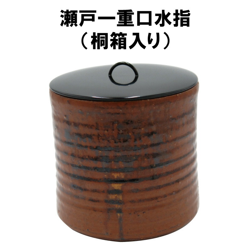 【茶道具】奥田英山　信楽鬼桶水指 茶道具】奥田英山 信楽鬼桶水指 工芸品