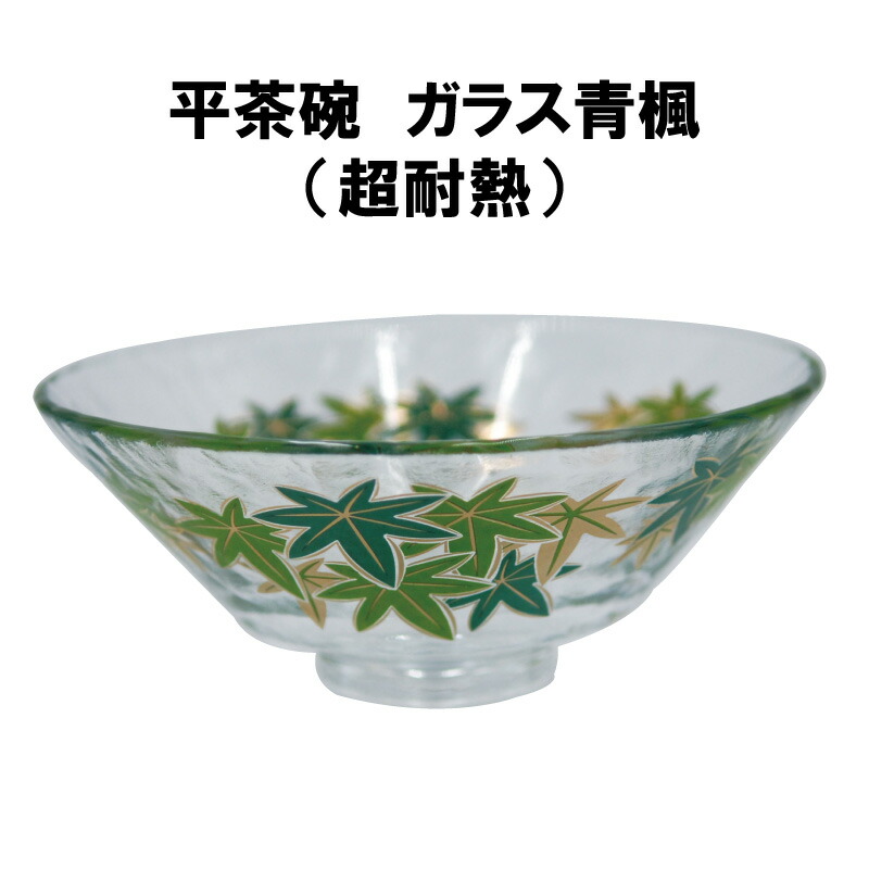 楽天市場】茶道具 抹茶茶碗 青磁 鷺草 さぎそう こうち 抹茶 表千家 裏千家 夏 : 茶道具春日園楽天市場店