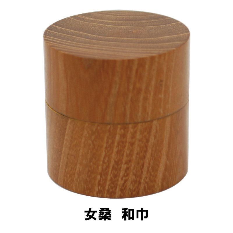 楽天市場】中村宗悦作 本桑中次 仕服：紹巴 祥寿 和巾セット 木