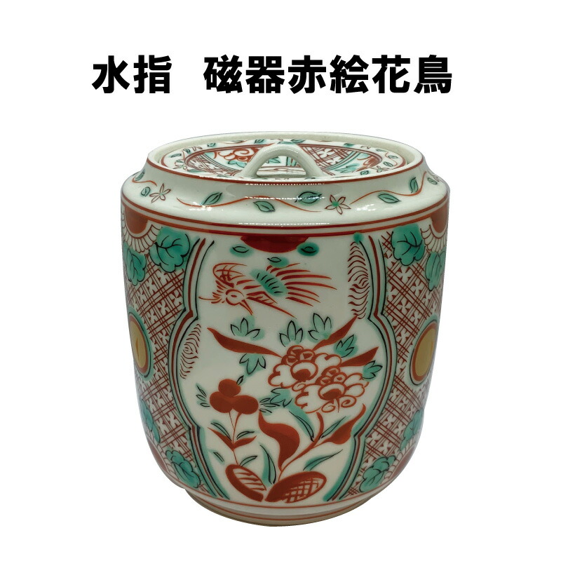 茶道具　香合　中村翠嵐　作　紫交阯　宝珠　禄福寿　表千家　裏千家　【匿名配送】 Amazon.co.jp: 茶道具 抹茶茶碗 中村翠嵐 作 紫交阯 桐菊 表千家
