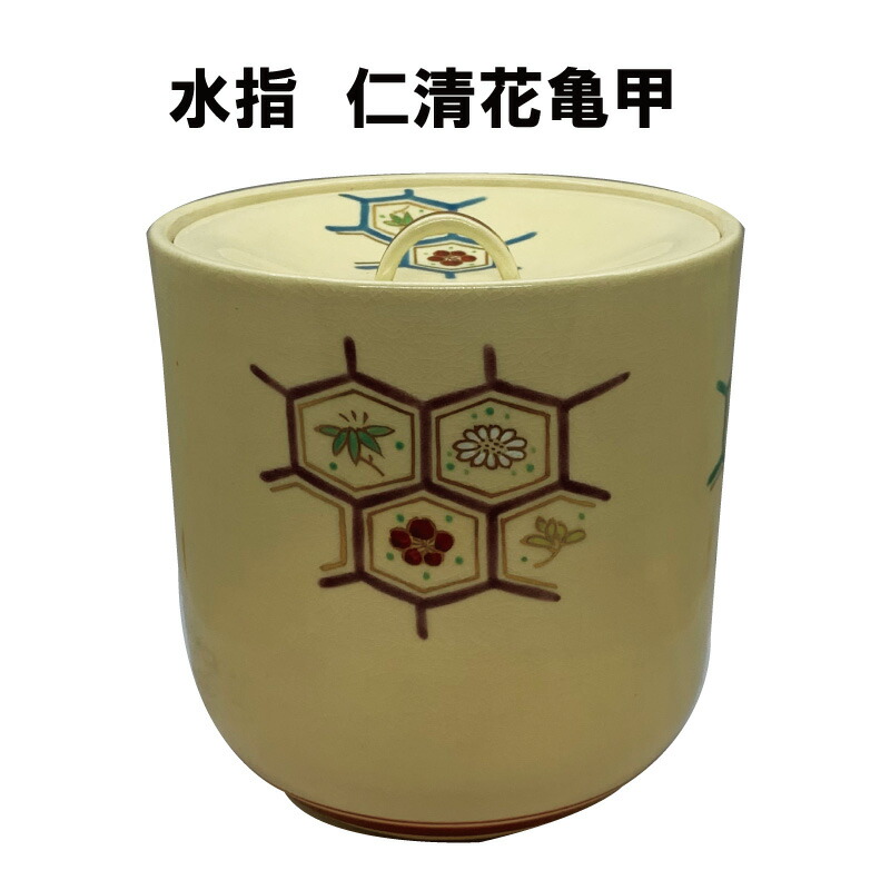 茶道具 水指 葉蓋水指 裏千家 楽天市場】茶道具 葉蓋 水指 はぶた みずさし 抹茶 玄々斎 梶の