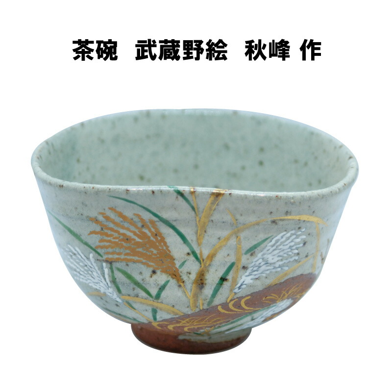 ch230903.jpg