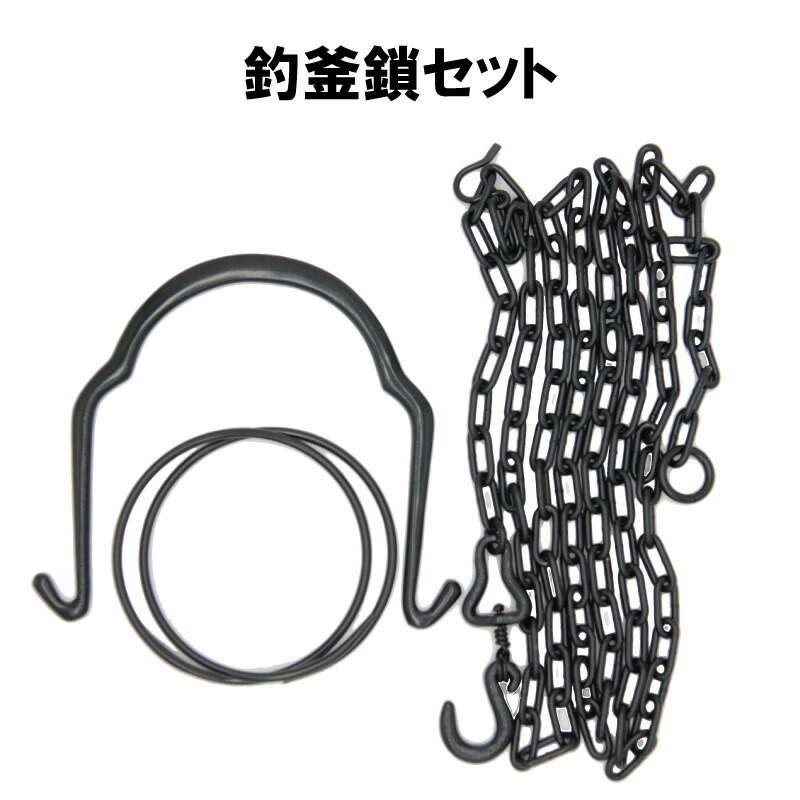 割引 雲竜(龍)釜と釣釜セット 裏千家 - 金属工芸 割引 雲竜(龍)釜と釣釜セット 裏千家 - 金属工芸