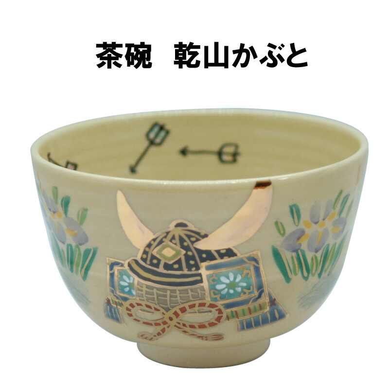 楽天市場】茶道具 抹茶茶碗 平茶碗 団扇 うちわ 夏茶碗 抹茶 表