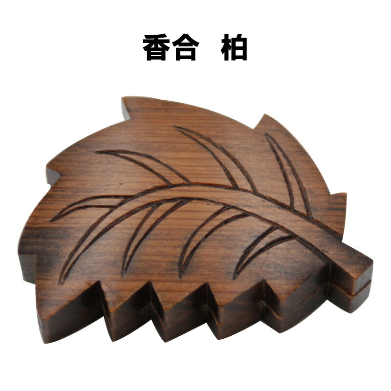 a846 幟鯉香合 淡々斎好写 山根瑞宝 木箱入 茶道具 鯉のぼり a846 幟鯉香合 淡々斎好写 山根瑞宝 木箱入 茶道具 鯉のぼり
