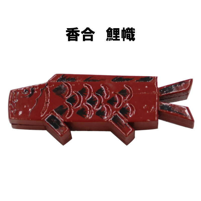 A 80     茶道       風炉用   柏 香合  ( 新品未使用品 ) A 80 茶道 風炉用 柏 香合 ( 新品未使用品 ) 茶道具 > お香