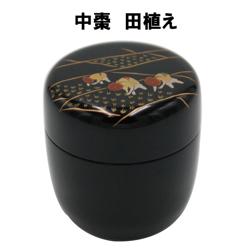 税込】 たあかあしい☆中国棗／七宝棗／茶入／茶道具 陶芸 - www 