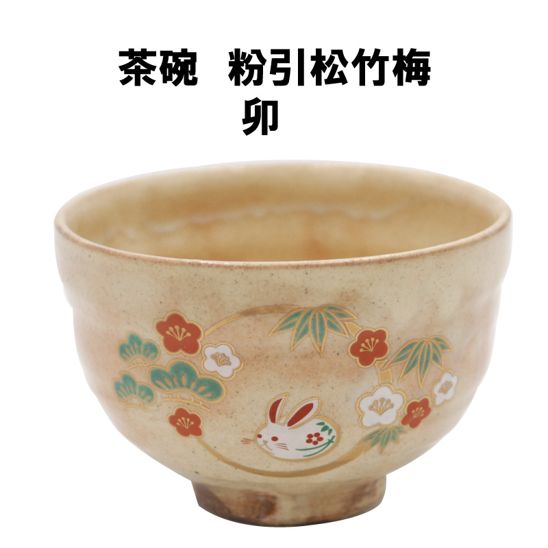 楽天市場】茶道具 抹茶茶碗 薩摩風 立雛 ひなまつり 抹茶 表千家 裏