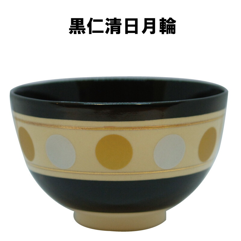 楽天市場】茶道具 抹茶茶碗 筒茶碗 雪片 2月 冬 つつちゃわん 赤楽 裏