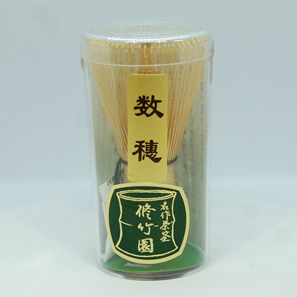 お稽古　茶道具　老松茶入　仕覆つき 茶道具 なつめ＆老松仕服 老松仕覆 老松茶入 中村宗悦＆仕服 壷