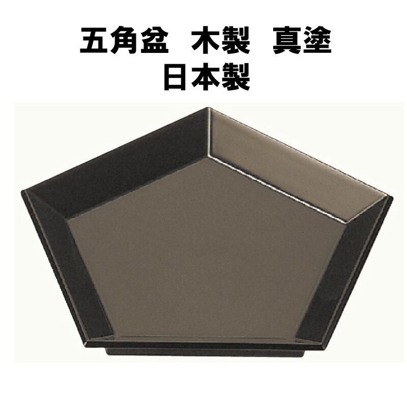 楽天市場】茶道具 点前盆木製 本漆真塗 貝入 八卦盆 はっけぼん