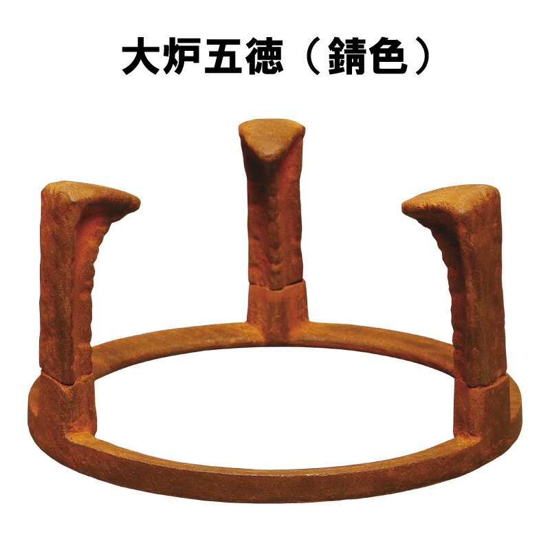 楽天市場】茶道具 大炉 雪輪瓦 裏千家 2月 冬 だいろ ゆきわかわら