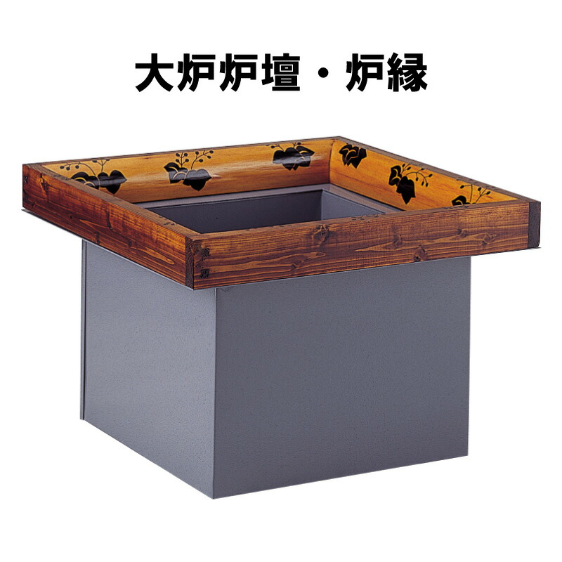 大炉炉縁 北山杉 踊桐 玄々斎好写 / 角出俊平 茶道具 紙箱 大炉炉縁 北山杉 踊桐 玄々斎好写 / 角出俊平 茶道具 紙箱