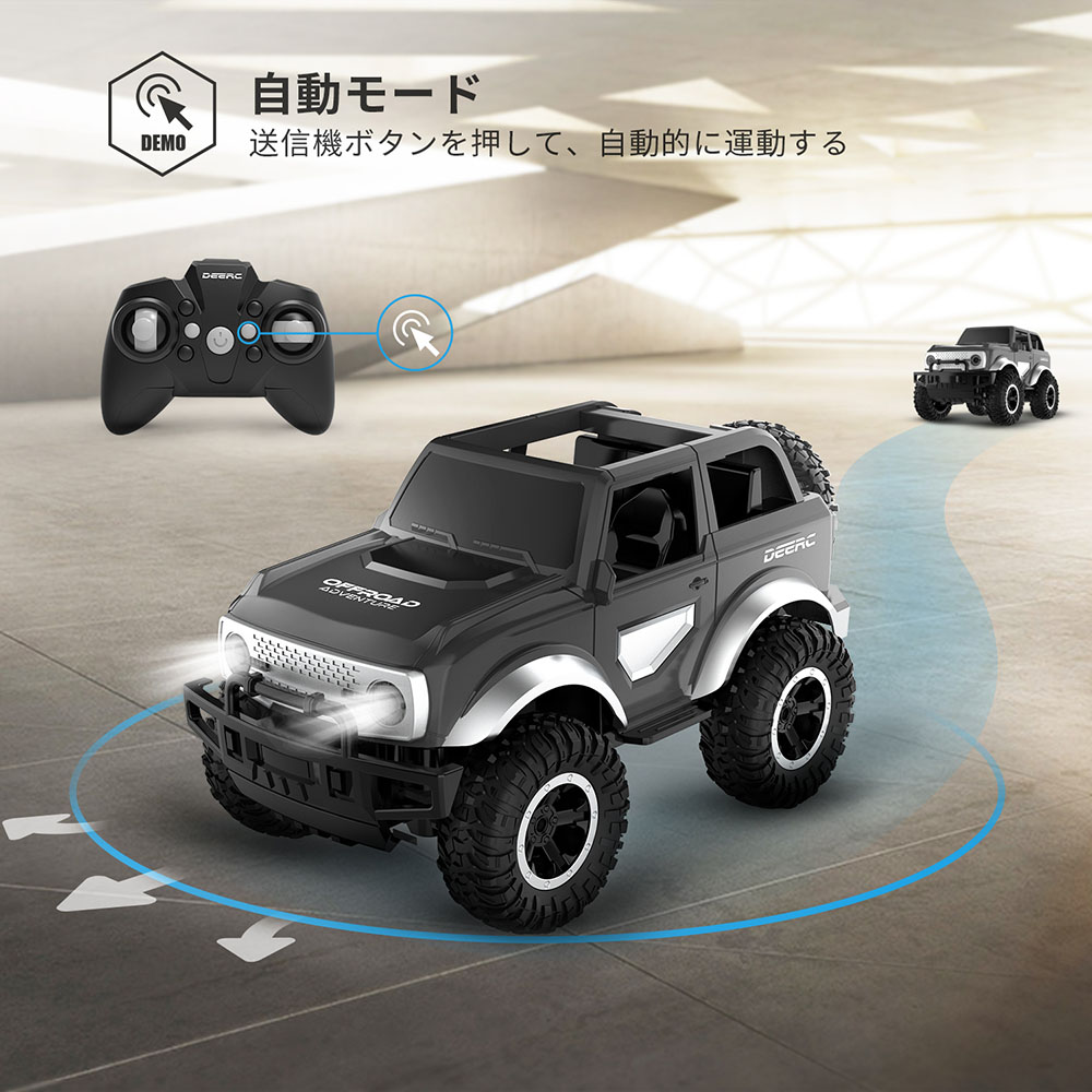 【20%OFFクーポン】DEERC おもちゃ ラジコンカー 子供 オフロード オンロード RCカー 操作時間160分 デモモード LEDライト付き 2.4GHz リモコンカー 安定性 男の子 小学生 こどもの日 誕生日 プレゼント 送料無料 DE49