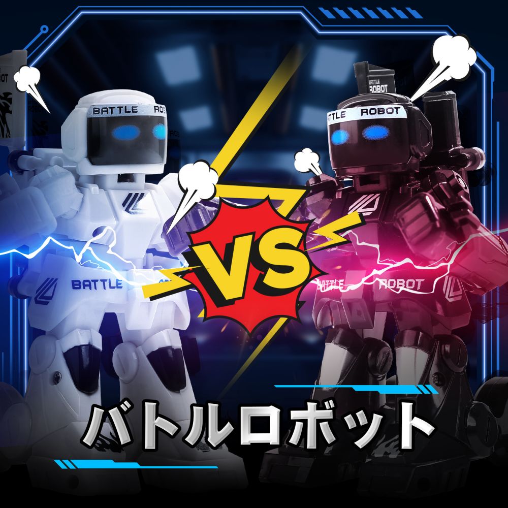 【20%OFFクーポン】2台セット ロボット 対戦ロボットセット バトル 電動ロボット ボクシング 対戦型 DEERC おもちゃ 体感操作 体験リモコン 多機能 ラジコン 男の子 女の子 子供 室内ゲーム 親子ゲーム 誕生日 祝日 プレゼント 贈り物 学生