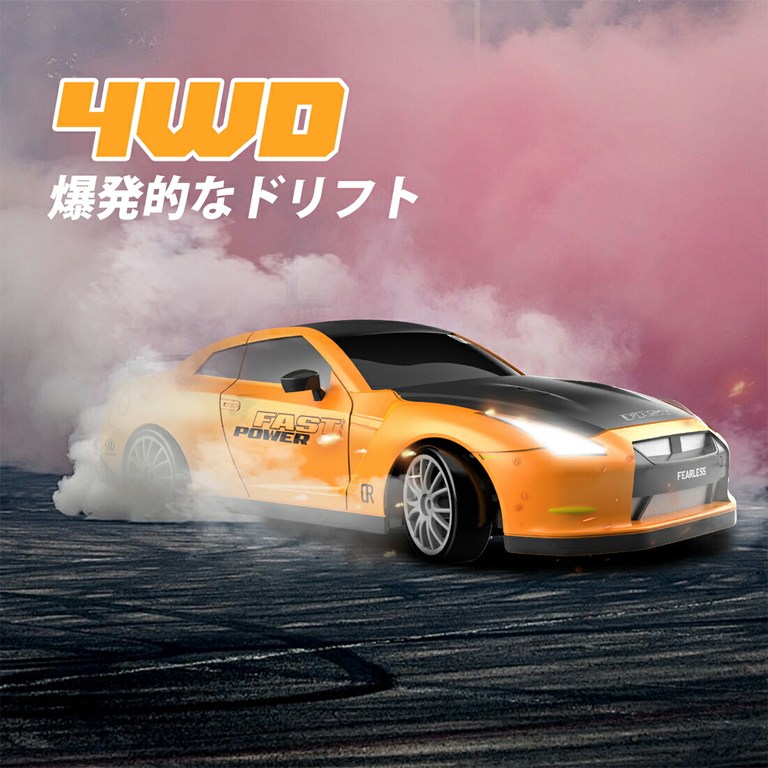 首都高速トライアル　2.4.5.6　DVD4枚セット　カスタムカー　ドリフト 首都高速トライアル 2.4.5.6 DVD4枚セット カスタムカー
