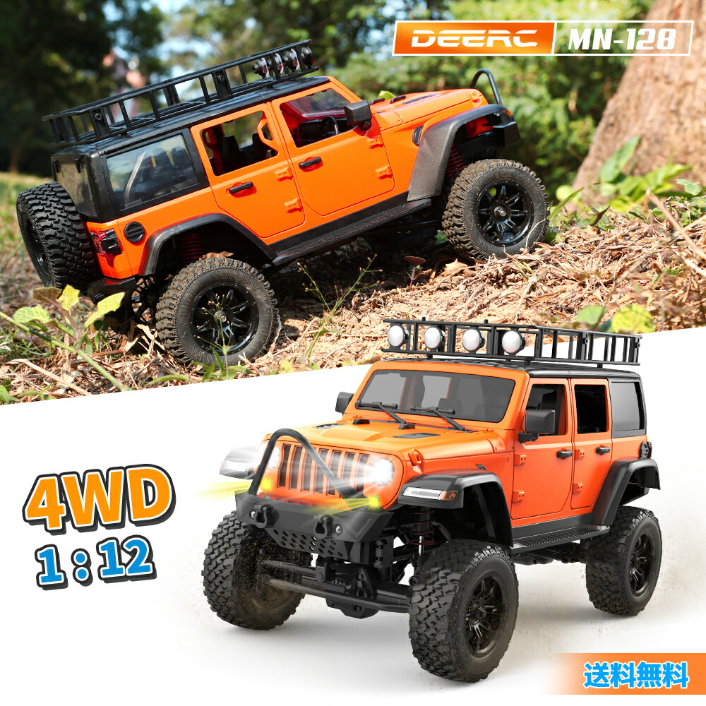 楽天市場】【ポイント10倍】DEERC ラジコン ラジコンカー オフ