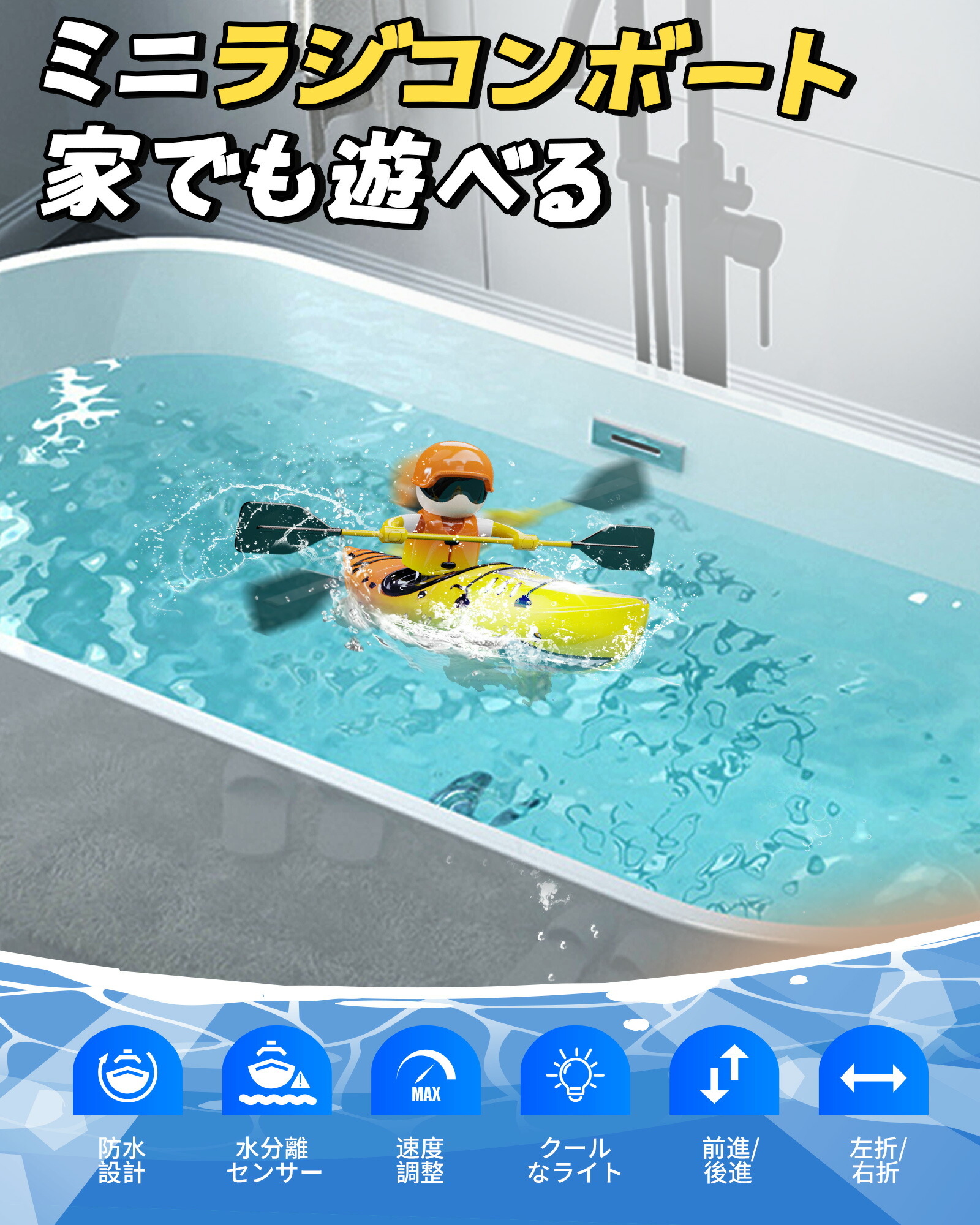 楽天市場】DEERC ラジコンボート 船 ラジコン 高速 ブラシレス 楽天市場】DEERC ラジコンボート 船 ラジコン 高速 ブラシレス