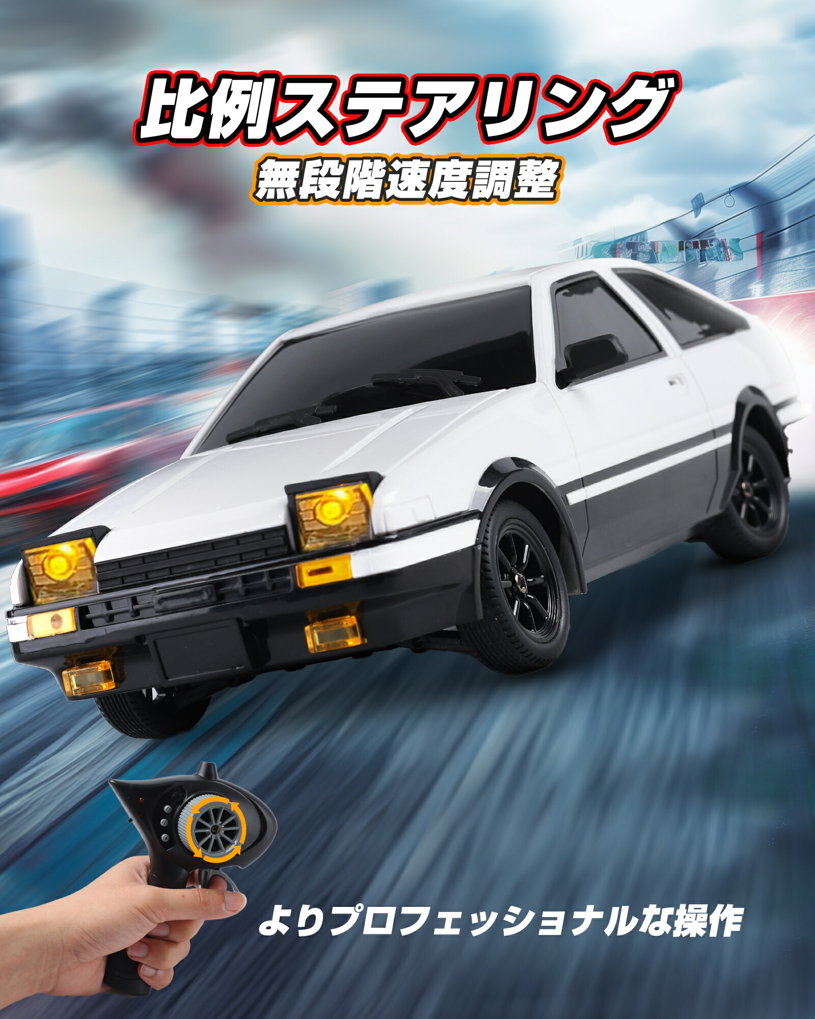 楽天市場】【41%off -マラソン限定】DEERC ラジコン ラジコン