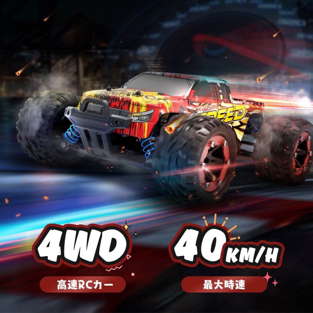 【時速40km/hの本格派】DEERC 1/18 ラジコンカー 4WD オフロード 高速レーシング バッテリー2個で40分走行 耐久性抜群 国内認証済み 子供から大人まで楽しめる 誕生日プレゼントに 9310｜HolyStone霞屋店