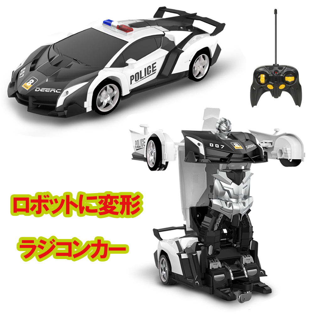 楽天市場】変形 ラジコン ロボット パトカー 警察車 玩具車 DEERC