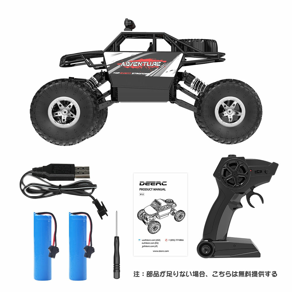 オープニング大セール】 DEERC ラジコン ラジコンカー 子供 屋外 オフロード 4WD 四輪駆動RCカー 16 速い 車おもちゃ  操作時間90分 2.4GHz 防振 誕生日 贈り物 日本語マニュアル DE45