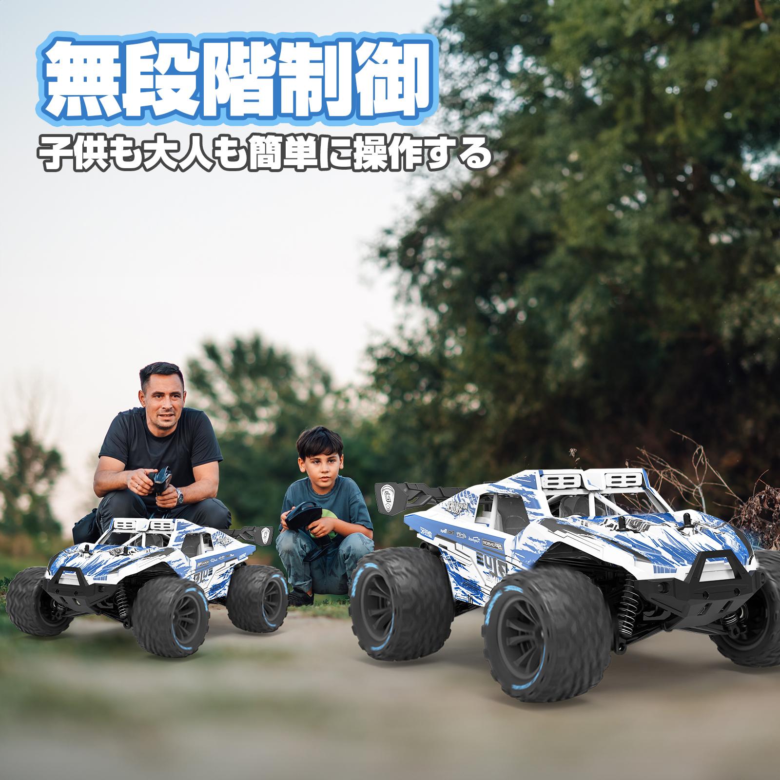 【時速32km/hの高速4WD！】ラジコンカー 1/14 オフロード 全地形対応 無段変速 技適認証済 日本語説明書付 子供 小学生 初心者でも簡単 男の子への誕生日プレゼントに最適 電動RCカー 9003E
