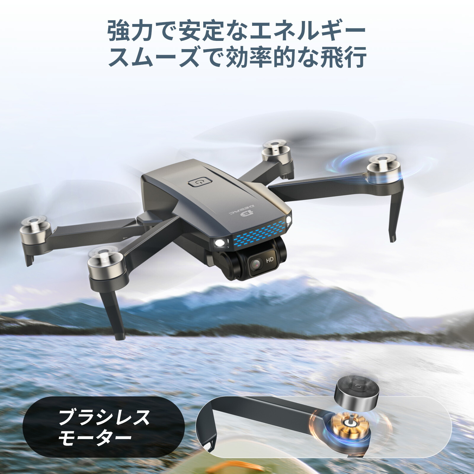 【20%OFFクーポン】ドローン カメラ付き Holyton ブラシレスモーター 1080Pカメラ 折畳み式 バッテリー3個 45分飛行時間 収納ケース付き 屋外 オプティカルフローモード 軌跡飛行 2.4GHz モード1/2転換 誕生日プレゼント 国内認証済み D20S