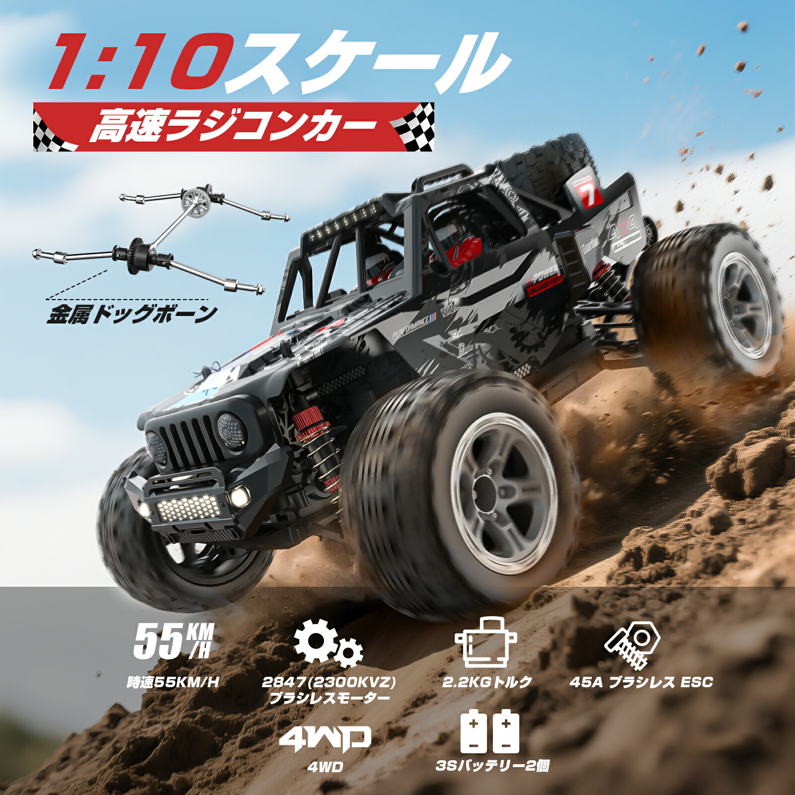 楽天市場】DEERC ラジコンカー オフロード 4WD こども向け 大人向け