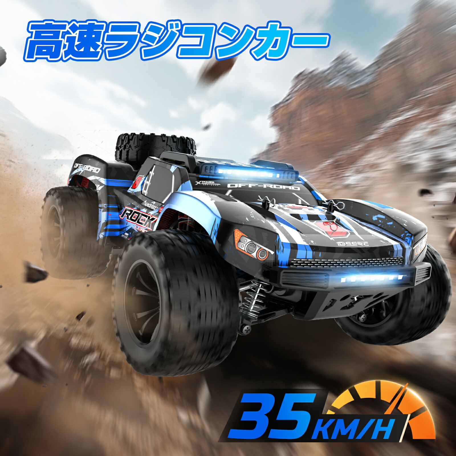 楽天市場】DEERC ラジコンカー オフロード 4WD こども向け 大人向け