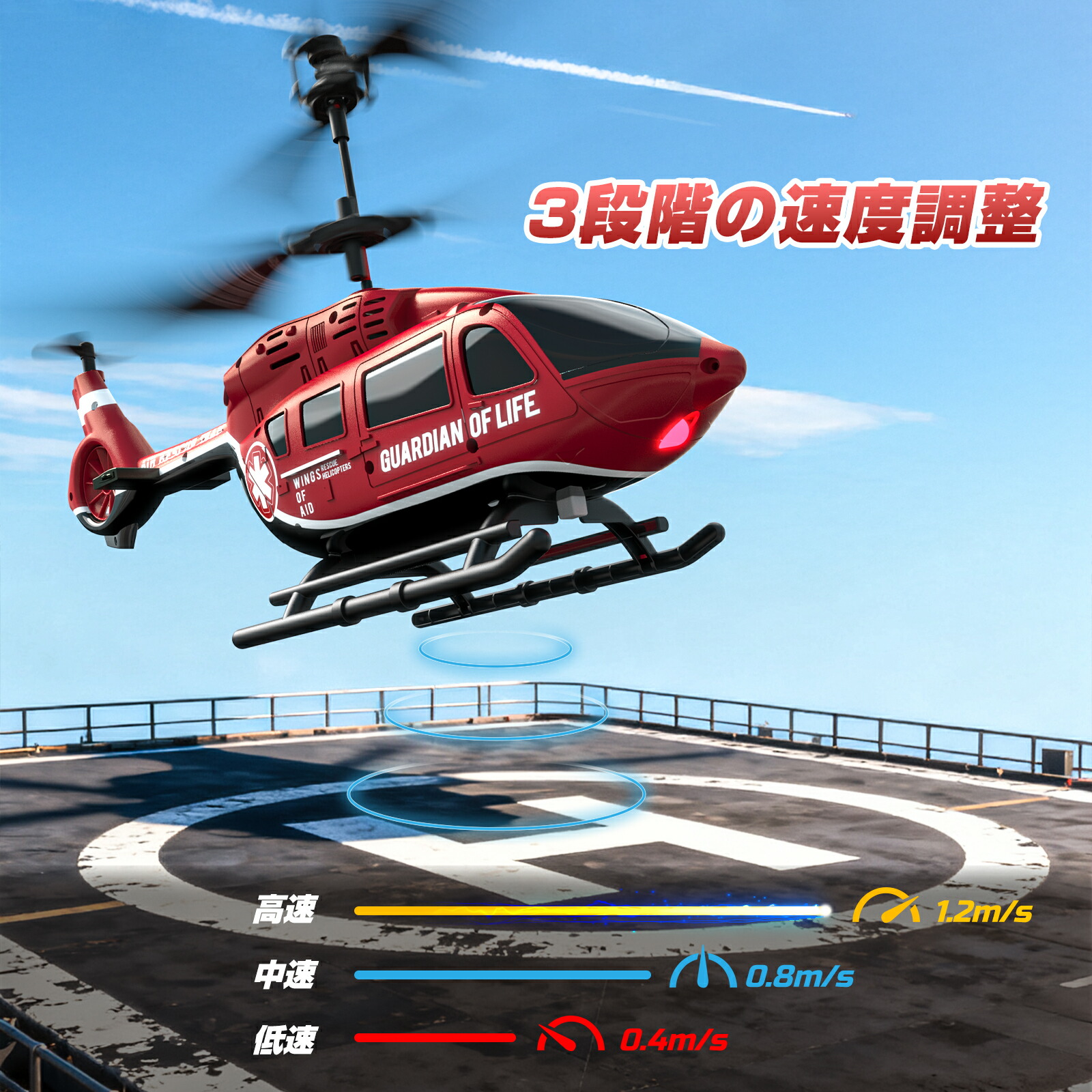 楽天市場】DEERC ラジコン ヘリコプター 室内 屋外 小型 子供向け ヘリ