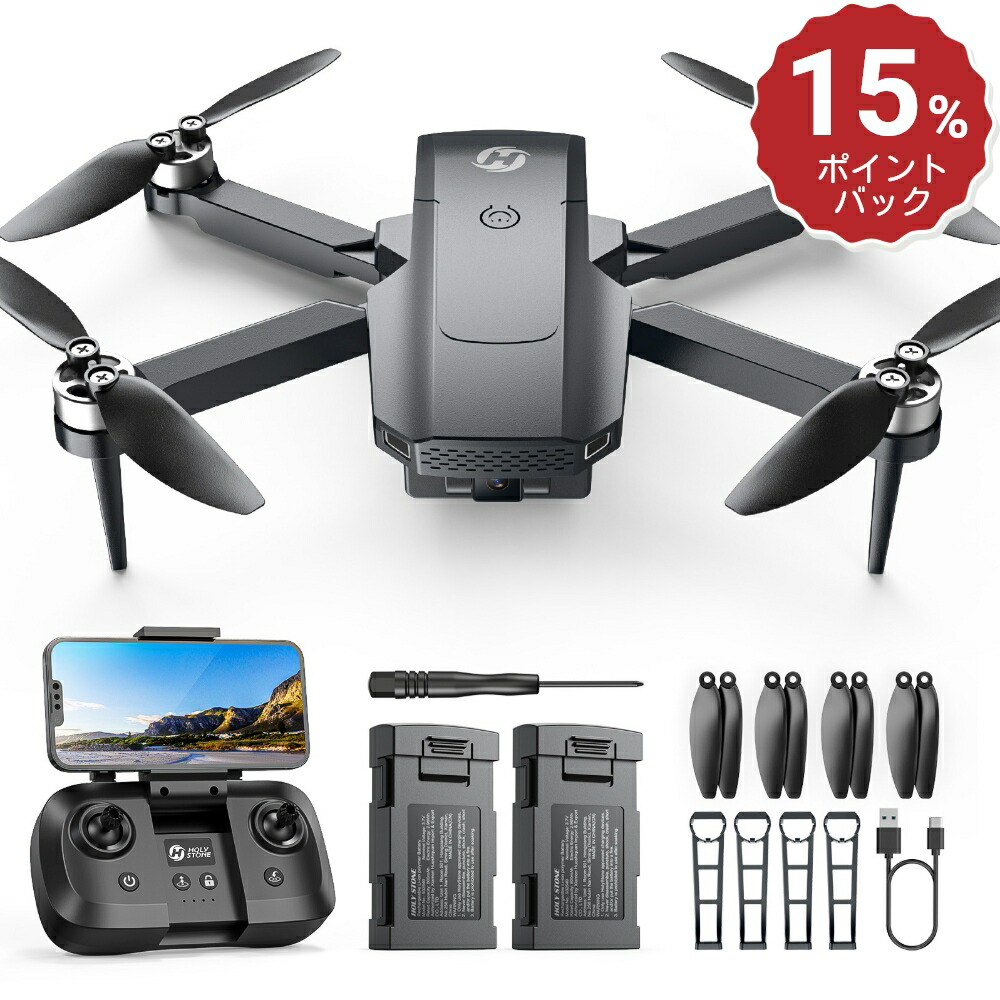 楽天市場】Holy Stone ドローン 100g未満 カメラ付き 小型 2Kカメラ