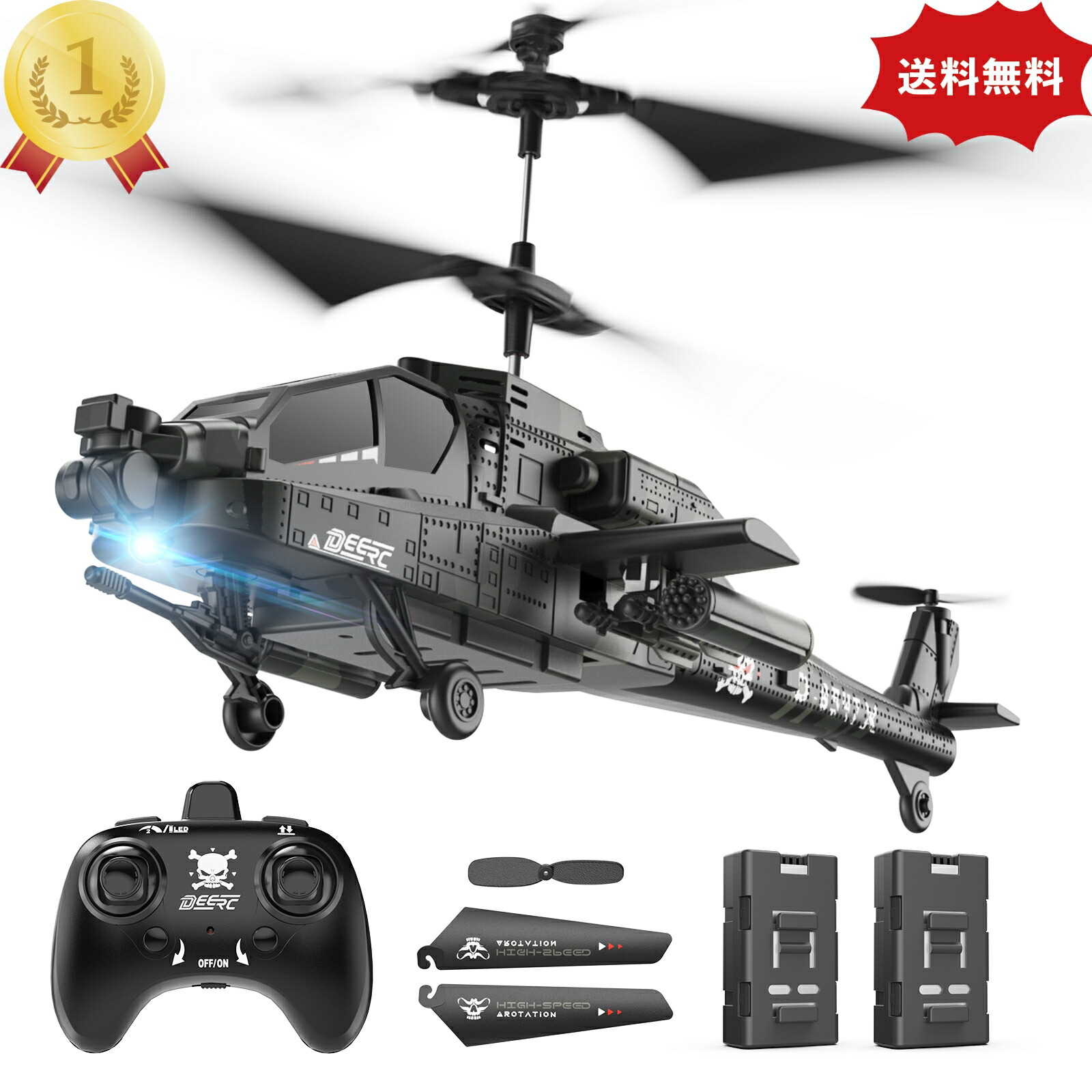 【新品・2台セット】Firefox RCラジコンヘリ フルセット 楽天市場】ラジコン 赤外線RC 2ch トップフライ5 室内用 ラジコン