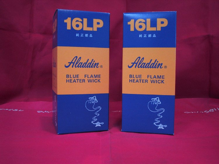 再入荷♪美品♪メンテナンス・芯新品交換済♪アラジン ブルーフレーム 石油ストーブ 再入荷♪美品♪メンテナンス・芯新品交換済♪アラジン ブルーフレーム