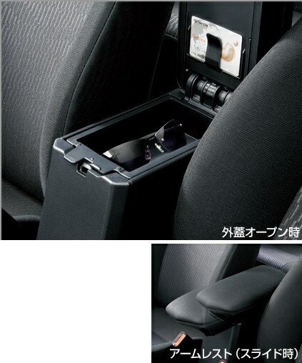 楽天市場】【110系トヨタ イスト】後席用カップホルダー付き
