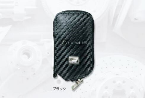 【レクサス純正】　スマートキーケース (カーフレザー・クロコ調)　★Ｌタイプ kazz_y03-8907944234