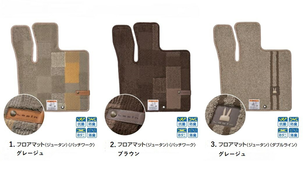 ラパン　純正フロアマット　100周年記念用 楽天市場】SUZUKI スズキ 純正 フロアマット ジュータン 各種 1