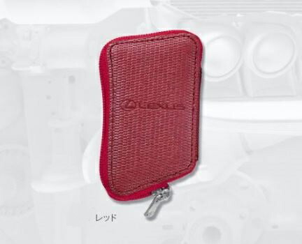 レクサス純正】 スマートキーケース (クロコ調) ☆ＧＳ/ＩＳ/ＲＸ/ＮＸ 