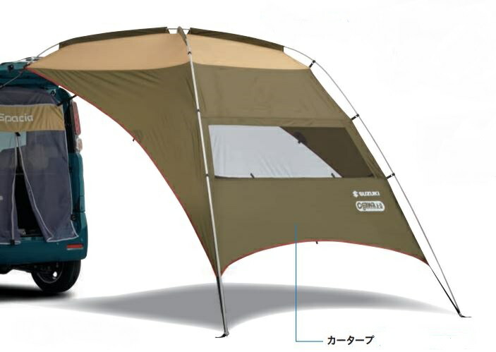 楽天市場】【スズキ純正】 カーテン&タープキット ☆クロスビー