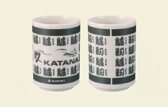 湯呑み b909.jpg