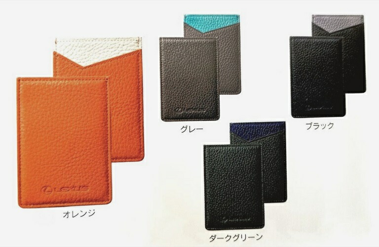 楽天市場】【レクサス純正】 カードキーケース (カーフレザー