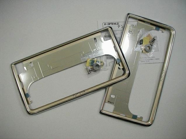 楽天市場】TOYOTA トヨタ 純正 ナンバーフレーム 1枚 各種