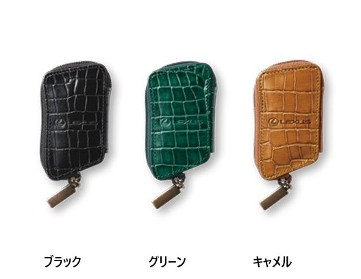 【レクサス純正】 スマートキーケース (カーフレザー・クロコ調) ★LS/LC/ES/UX★ LS/LC/ES/UX等|カズ・オートセールス店