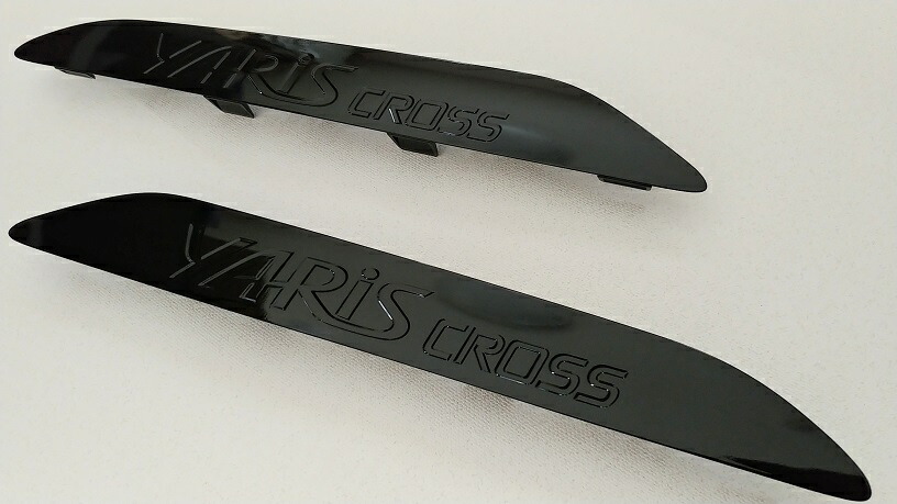 楽天市場】ヤリスクロス サイドオーナメント（ブラック）左右セット