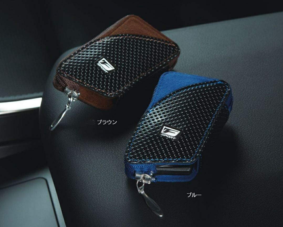 【新品】レクサス純正　スマートキーケース【F-SPORT】ハイブリッドレザー レクサス レクサス純正 スマートキーケース (F SPORT