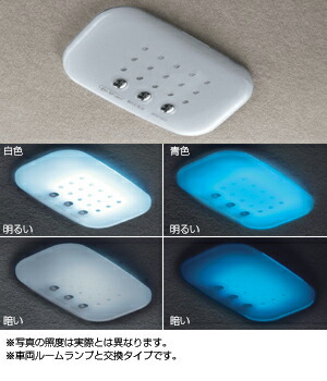 【トヨタ純正】　LEDルームランプ　★イスト 110系★