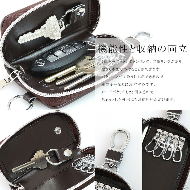 楽天市場 キーケース スマートキーケース メンズ レディース 合成皮革 フェイクレザー Piaa 男性用 女性用 キーリング イントレチャート Pw 002 男性用 女性用 送料無料 送料込み ギフト プレゼント ギフト Sp12 財布 バッグ ショップ カッズ