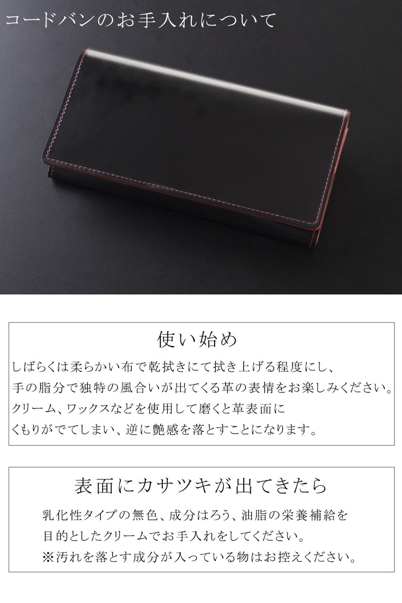 楽天市場 コードバンクリーム コードバンのお手入れに適した専用クリーム Svline Cream Co コードバン メンテナンスクリーム レザークリーム 革用 革小物用 Columbus コロンブス 2534 レザーケアキット ブランド 人気 お手入れ プレゼント 贈り物 ギフト Sp12 財布