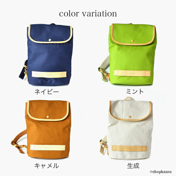 リュック レディース 8号帆布 牛革がおしゃれなa4対応カブセリュック Alto アルト レディース 4色 リュック バッグ 人気ブランドのキャンバス レザー通学 旅行用ちびデカリュック Amsb 05 送料無料敬老の日 クリスマス アウトドア 財布 バッグ ショップ